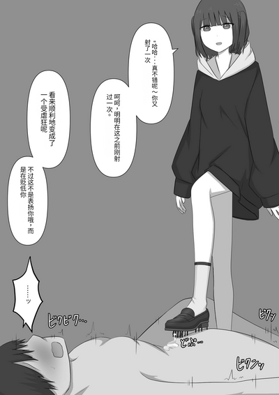 第67页图