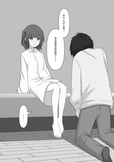 第75页图