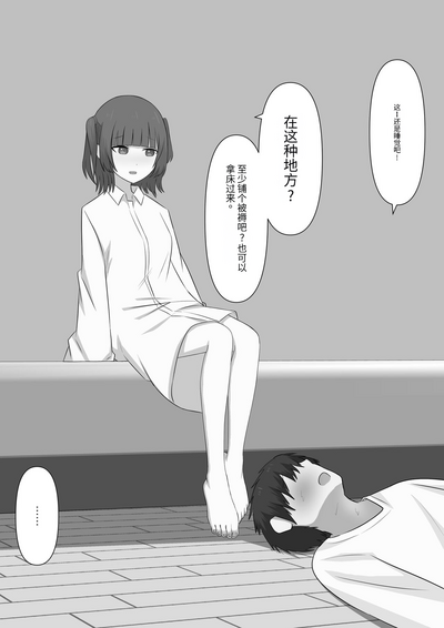 第79页图