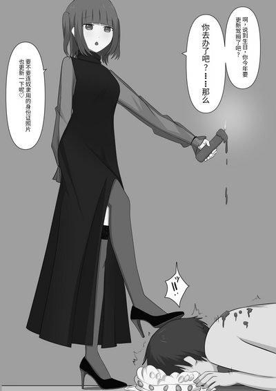 第99页图