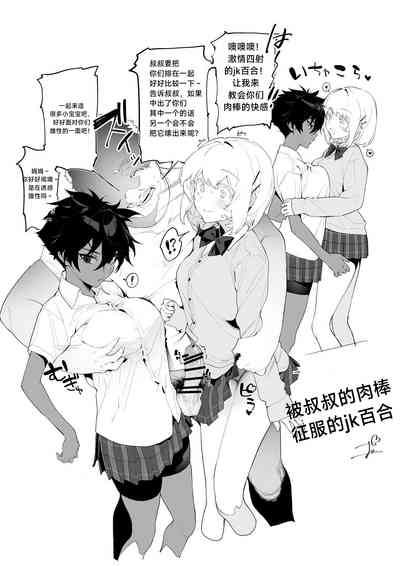 第3页图