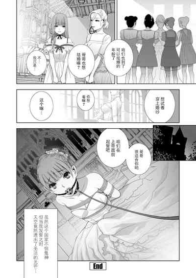 第183頁圖