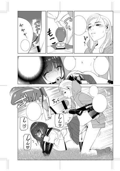 第243頁圖