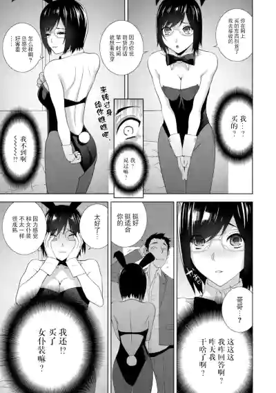 第67頁圖