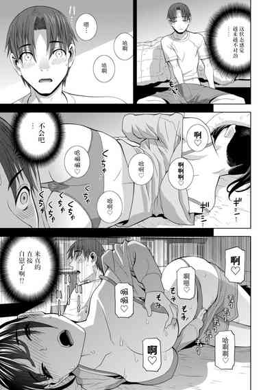 第87頁圖