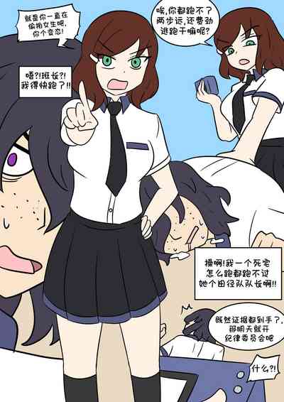 第3頁圖