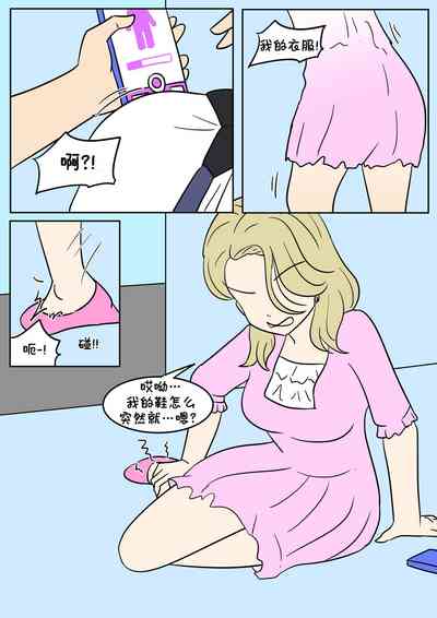 第7頁圖
