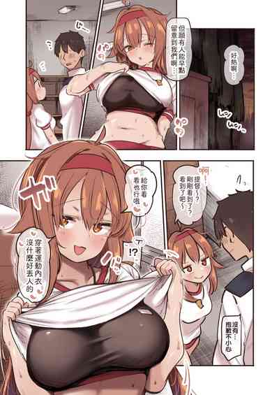 第3頁圖