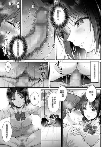 第23页图