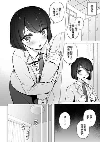 第19頁圖