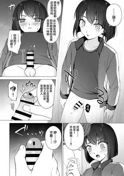 第7頁圖