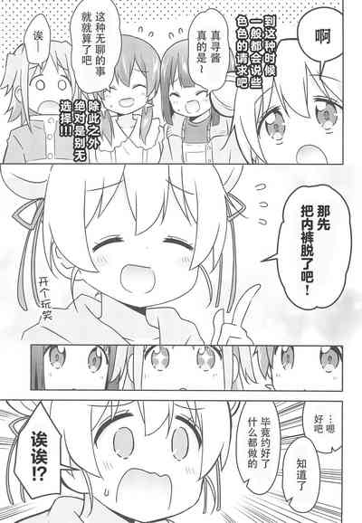 第11页图