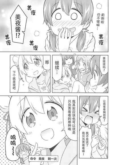 第15页图