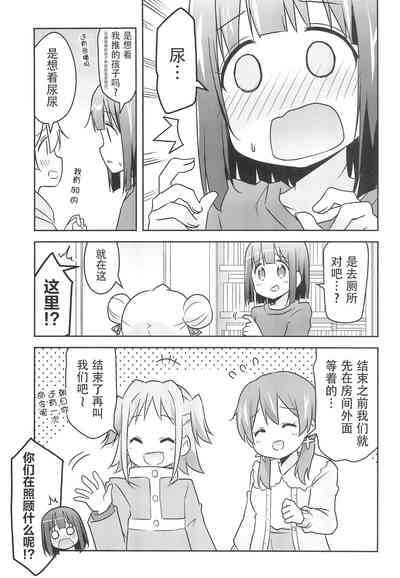 第19页图