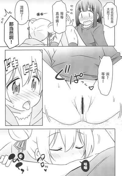 第23页图
