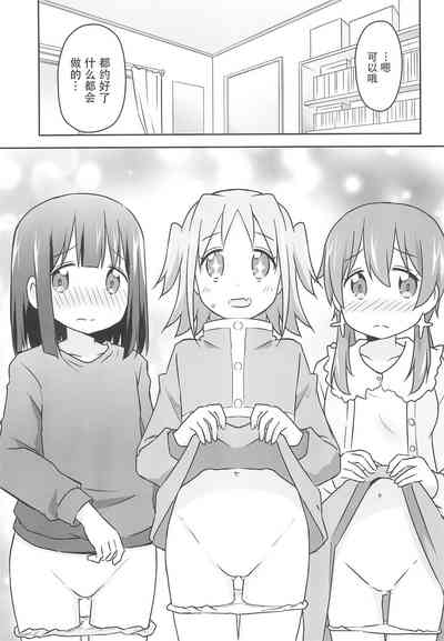 第3页图