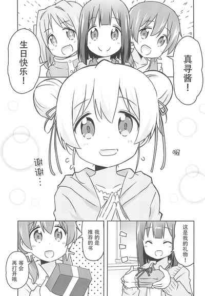 第7页图