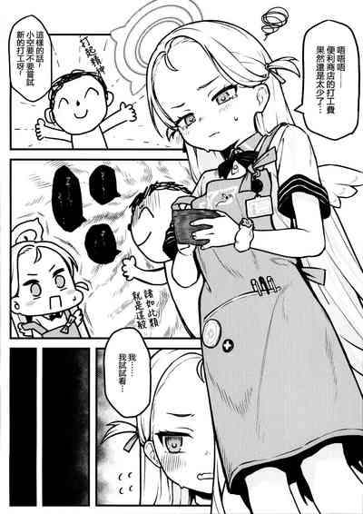 第31頁圖