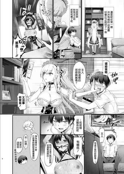 第7页图