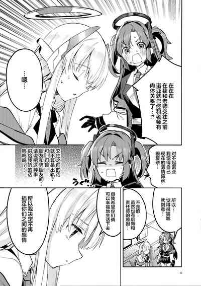 第11页图