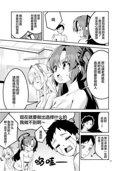 第15页图