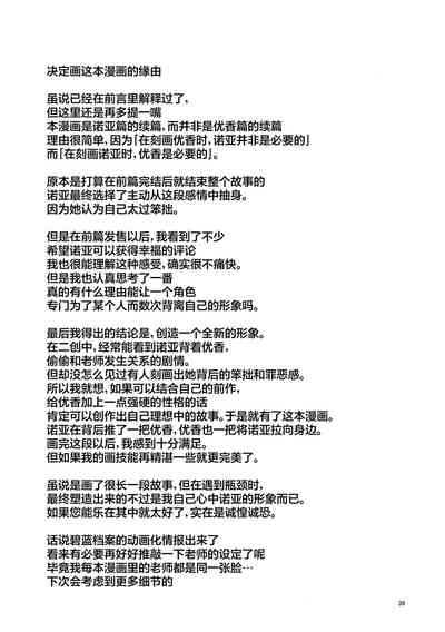 第39页图