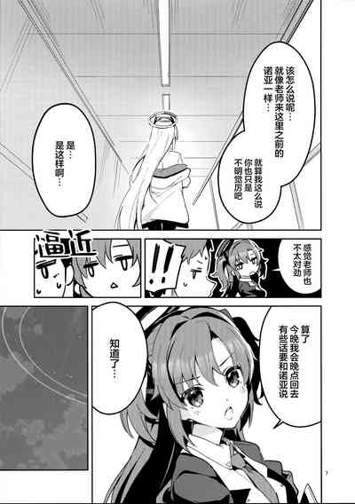 第7页图