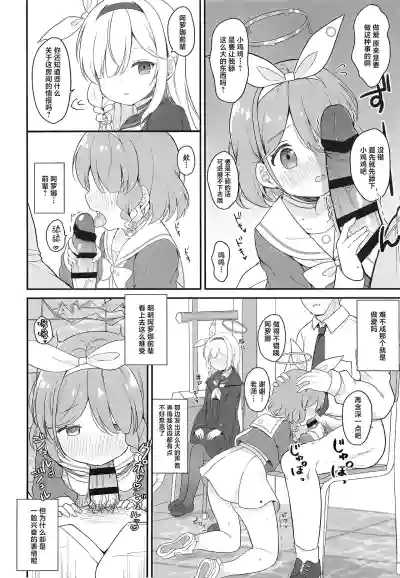 第11页图