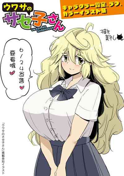 第223頁圖