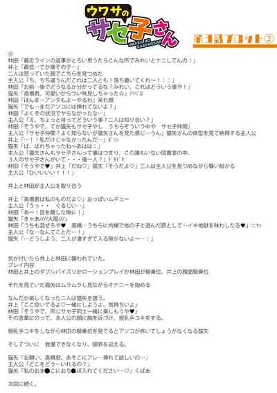 第243頁圖