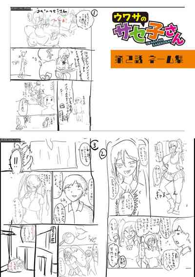 第255頁圖