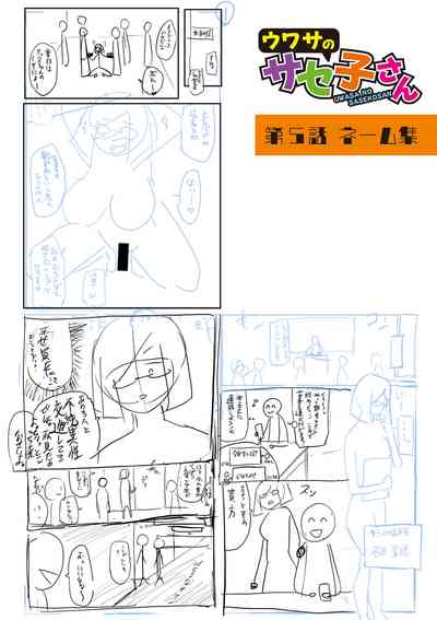 第283頁圖