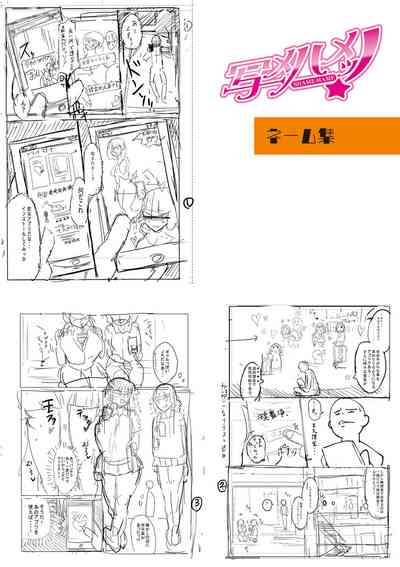 第299頁圖