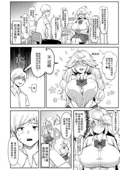 第67頁圖