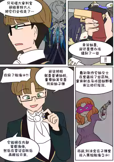 第11頁圖