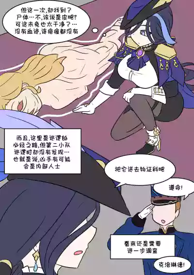 第3頁圖