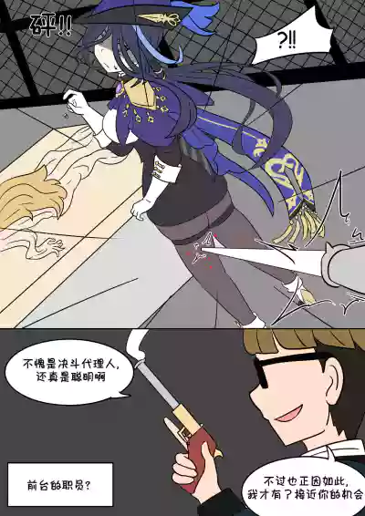第7頁圖