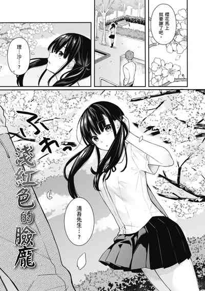 第103頁圖
