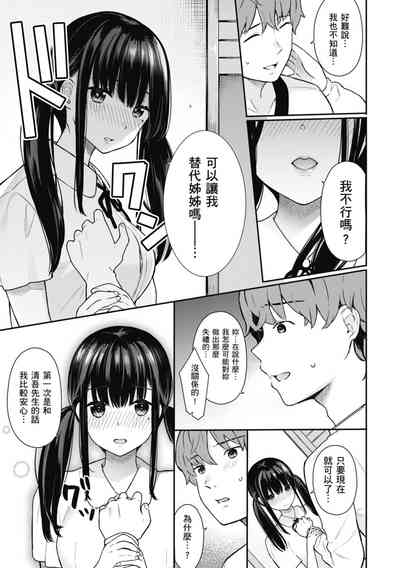 第107頁圖