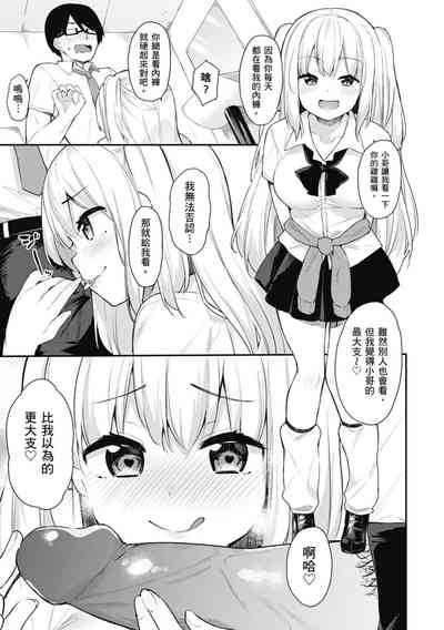 第143頁圖