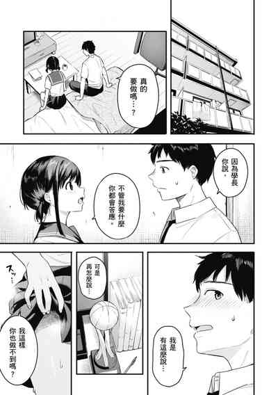 第159頁圖