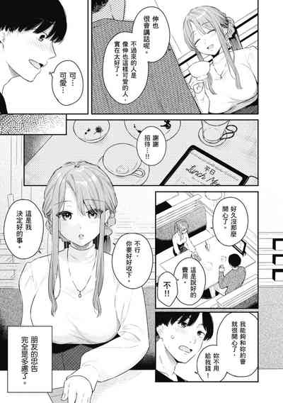 第31頁圖