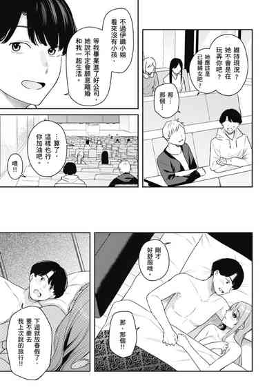 第59頁圖