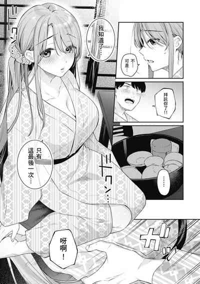 第67頁圖