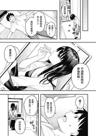 第7頁圖