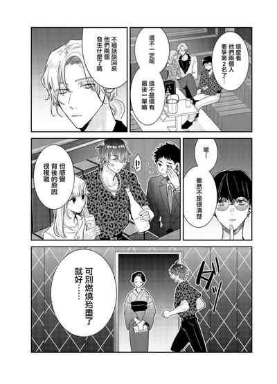 第11页图