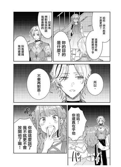 第19页图