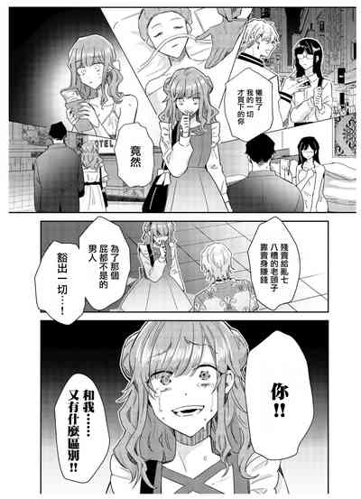 第23页图