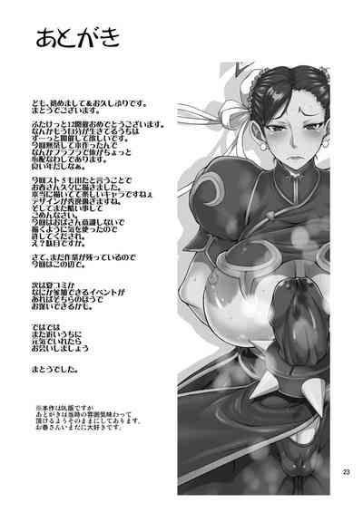 第23頁圖