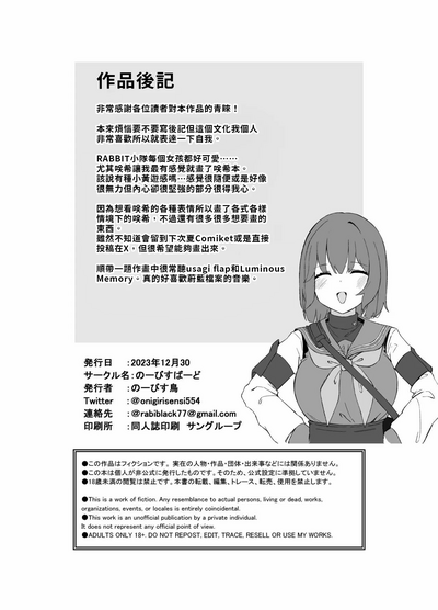 第23页图